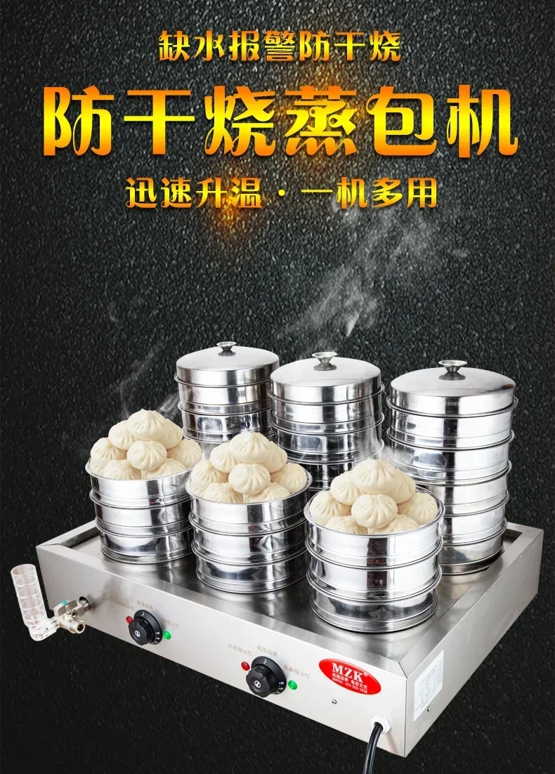 220V High Quality Commercial S - огляд і ціна Dim Sum Basket